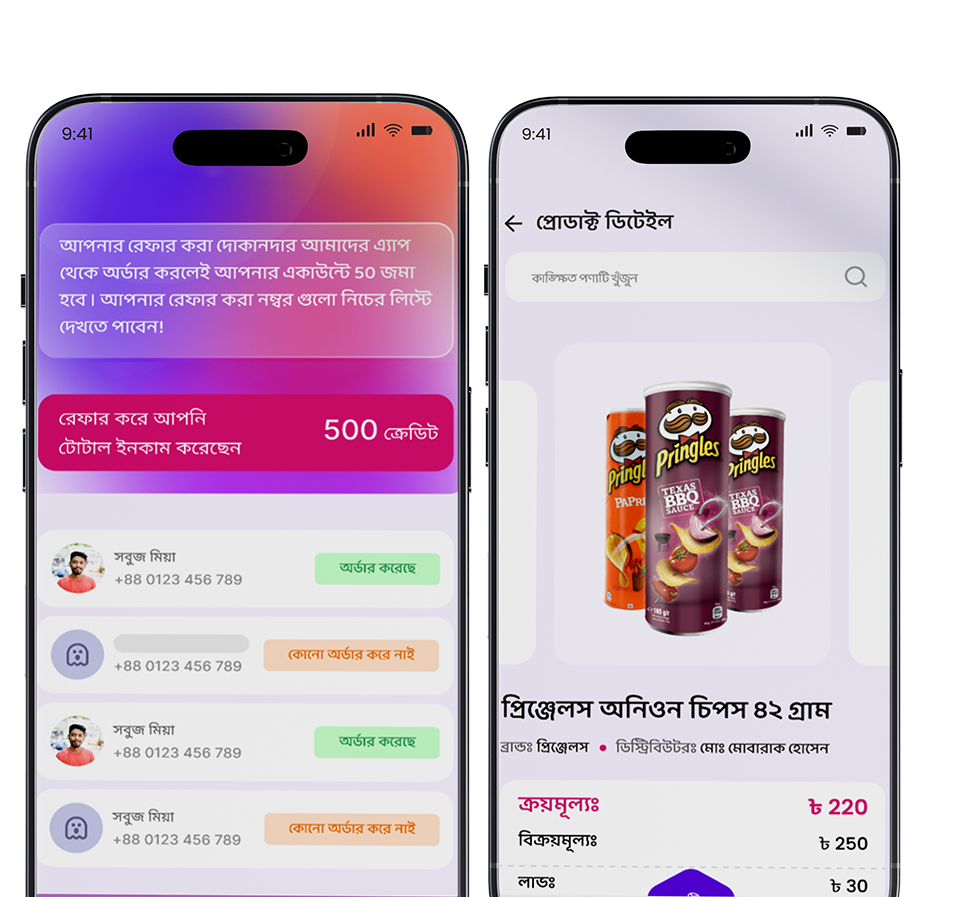 Mobile App Development
