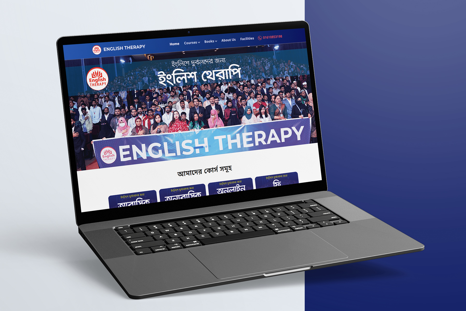 English Therapy
